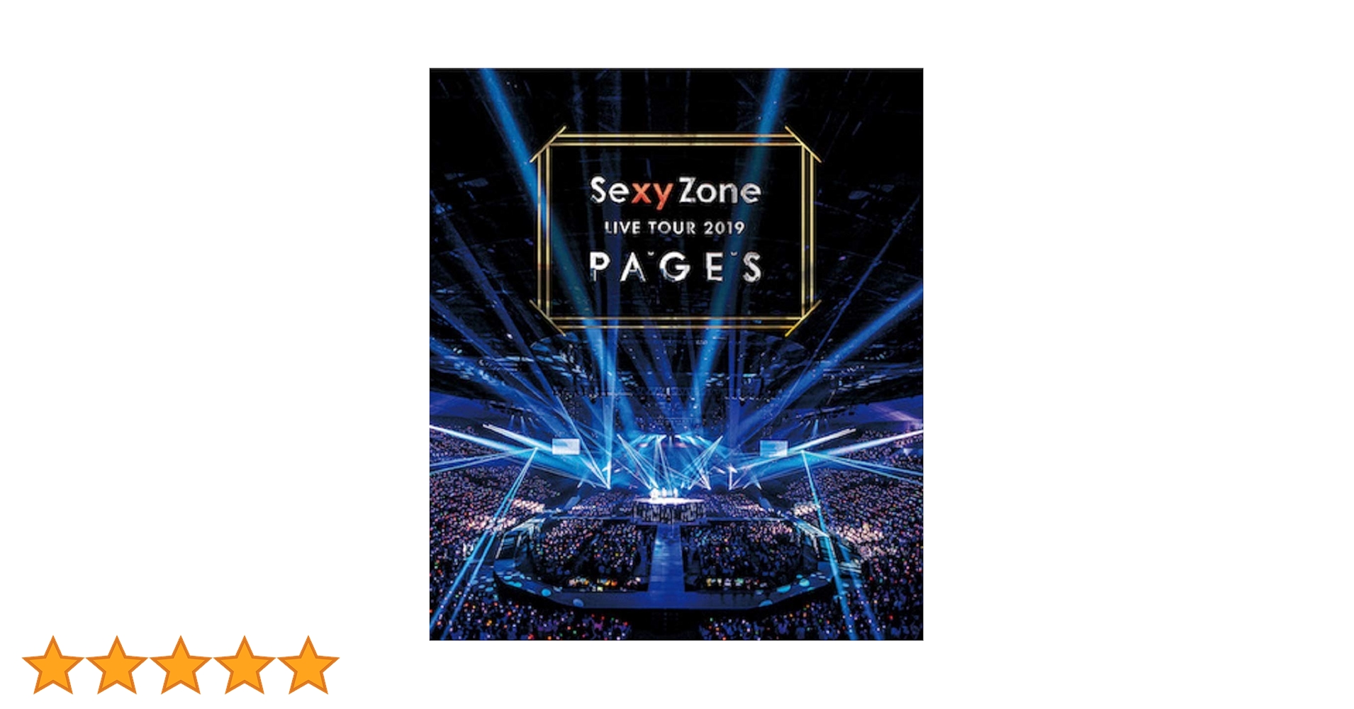 Sexy Zone/Sexy Zone LIVE TOUR 2019 PAGE… Amazon.co.jp: Sexy Zone LIVE TOUR 2019 PAGES(通常盤DVD